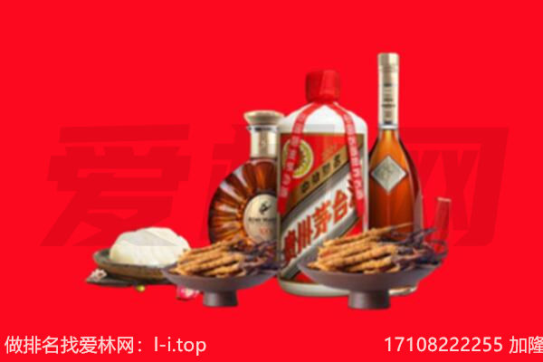 成都郫都区礼品回收.jpg