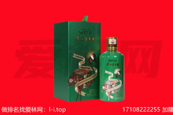 成都郫都区回收出口茅台酒.jpg