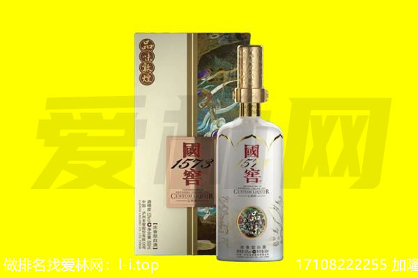 成都郫都区回收国窖1573
