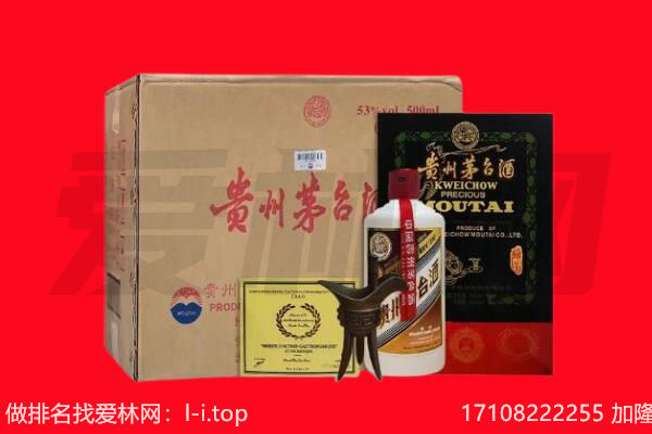 成都郫都区回收陈年茅台酒