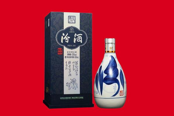 成都郫都区回收汾酒